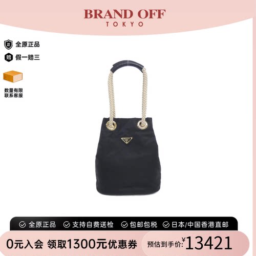 中古PRADA普拉达单肩包