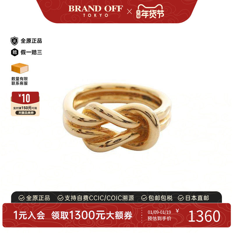 中古Hermes爱马仕女A级95新scarf ring围巾环不锈钢丝巾扣金色
