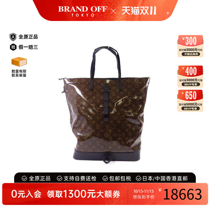 中古LV路易威登双肩包メンズ