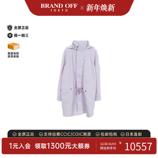 中古Hermes爱马仕男A级95新coat外套尼龙外套紫色正品 BRANDOFF