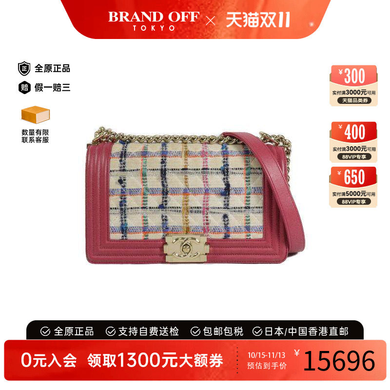 中古Chanel香奈儿斜挎包
