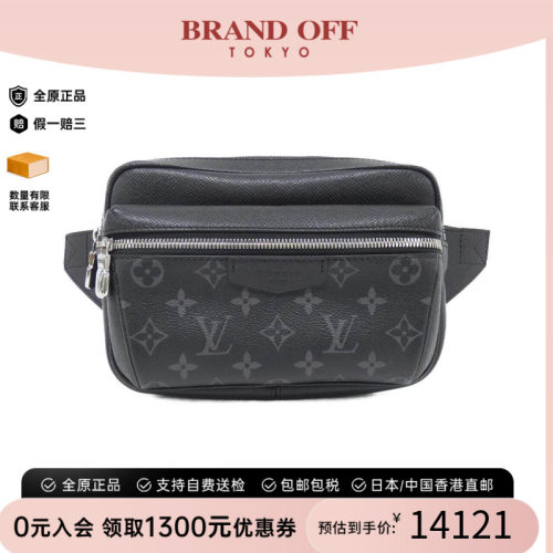 中古LV路易威登男包老花斜挎包