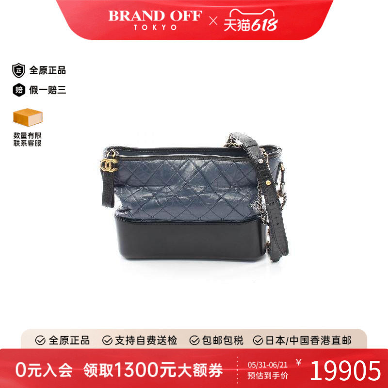 中古Chanel香奈儿女包A级95新gabrielle de流浪系列牛皮单肩包