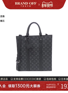 中古LV路易威登女包A级95新Sac Plat 老花斜挎包正品时尚BRANDOFF