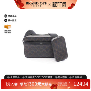 中古Celine赛琳男包A级95新Shoulder 防水帆布斜挎包 bag肩包涂层