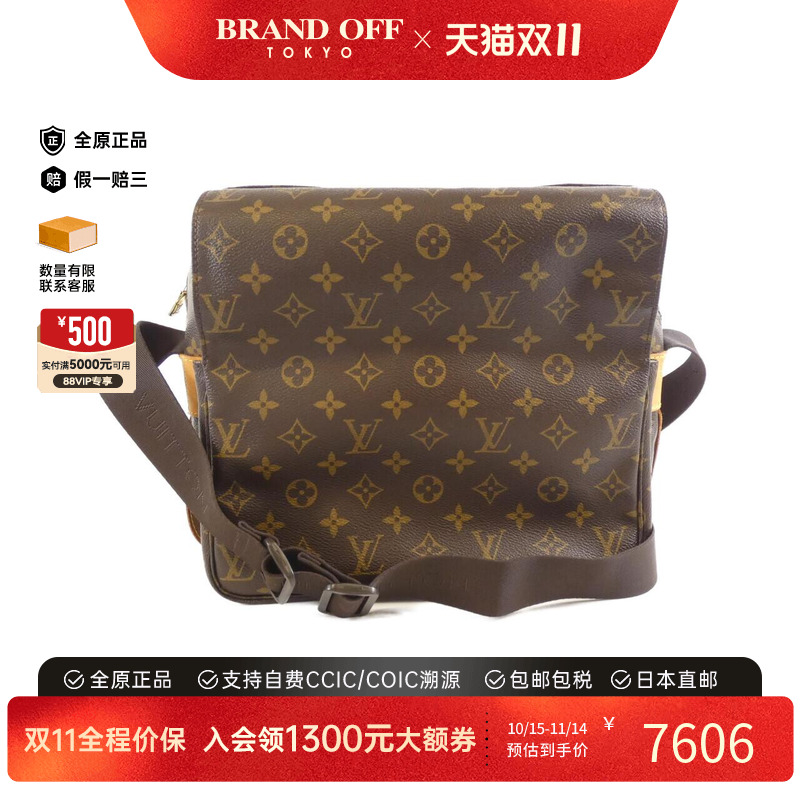 中古LV路易威登女包B级9新斜挎包