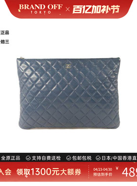 中古Chanel香奈儿女包B级9新Clutch bag手拿包羊皮手拿包蓝色