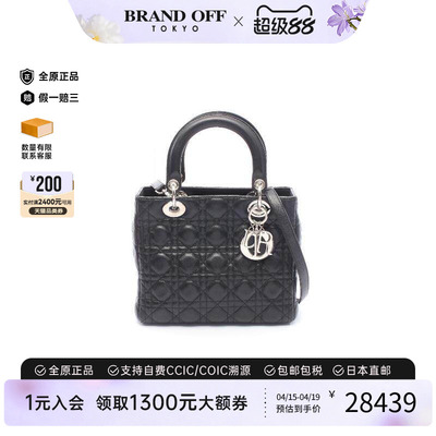 中古Dior迪奥手提包レディース