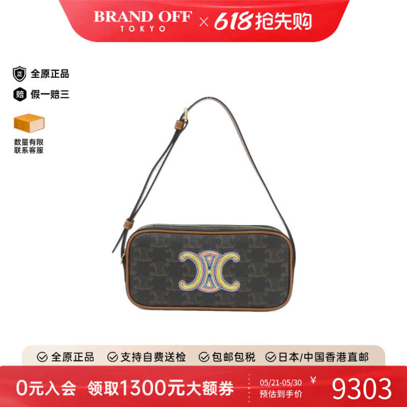 中古CELINE赛琳女包A级95新10J582EGJ Bag相机包老花单肩包