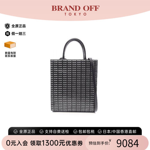 中古Celine赛琳斜挎包レディース