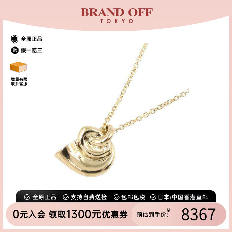 中古Tiffany&Co蒂芙尼项链