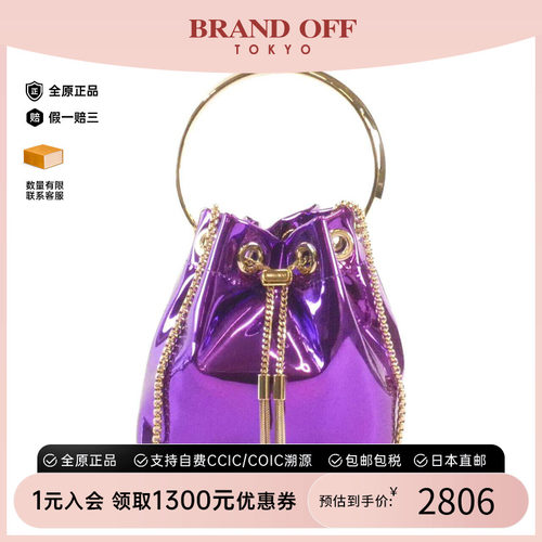 中古JimmyChoo周仰杰女包斜挎包