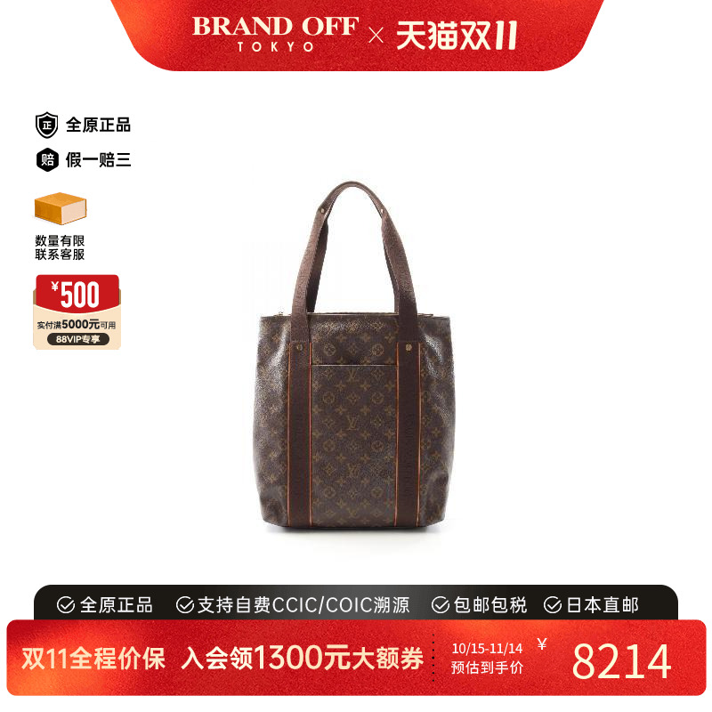 中古LV路易威登托特包