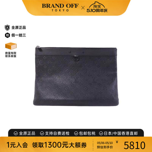 中古LV路易威登手拿包