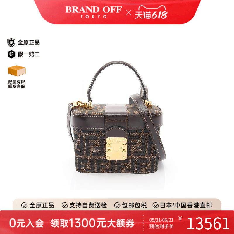 中古Fendi芬迪女包A级95新vanity bag化妆包帆布斜挎包棕色正品