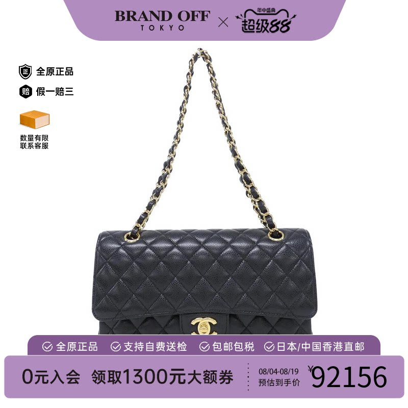 日本中古二奢CHANEL香奈儿A级