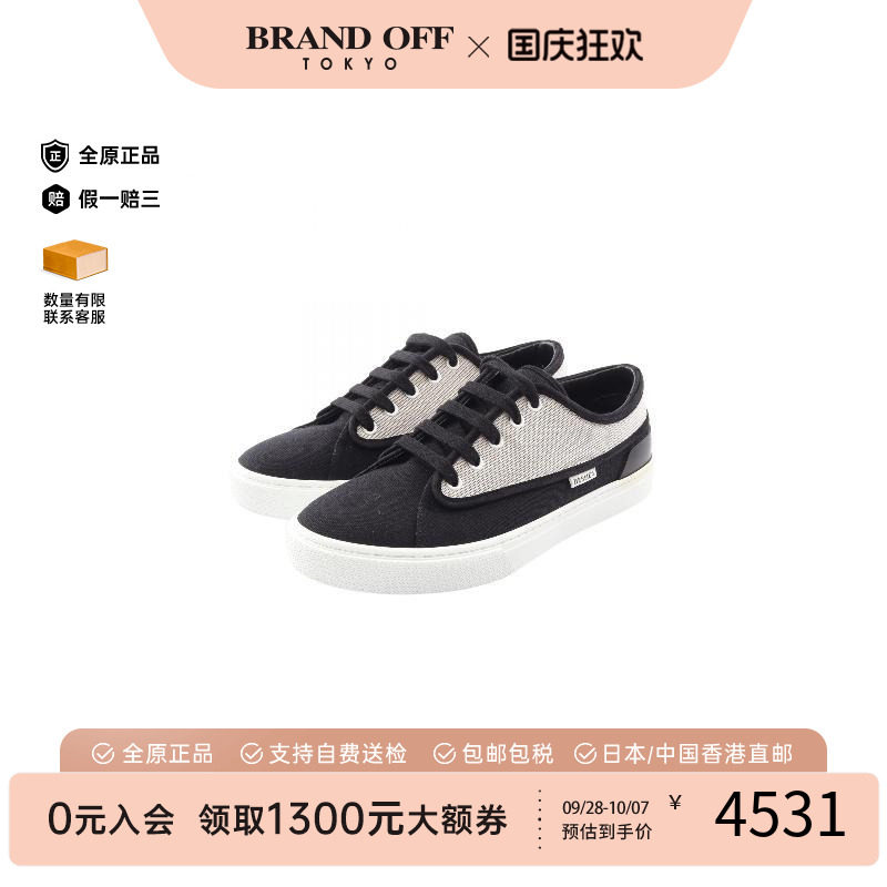 中古Hermes爱马仕鞋メンズ帆布