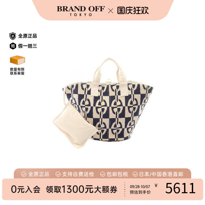 中古Hermes爱马仕托特包
