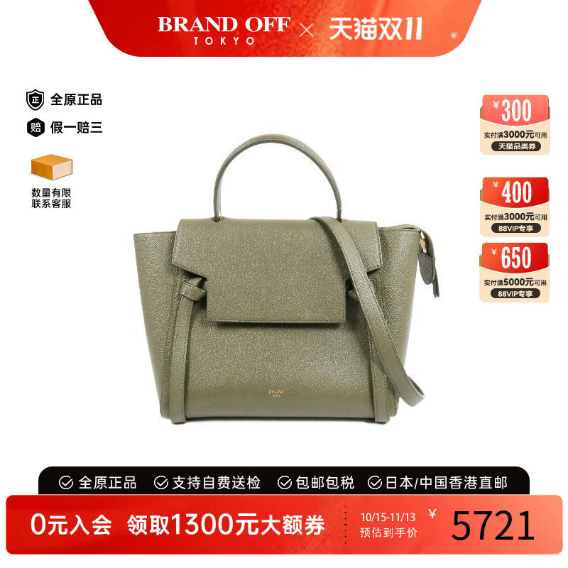 中古Celine赛琳斜挎包レディース