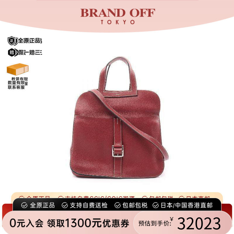 中古Hermes爱马仕斜挎包