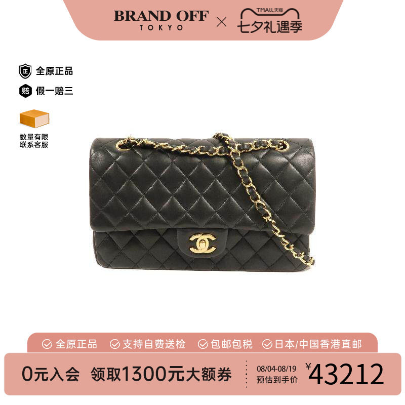中古Chanel香奈儿单肩包