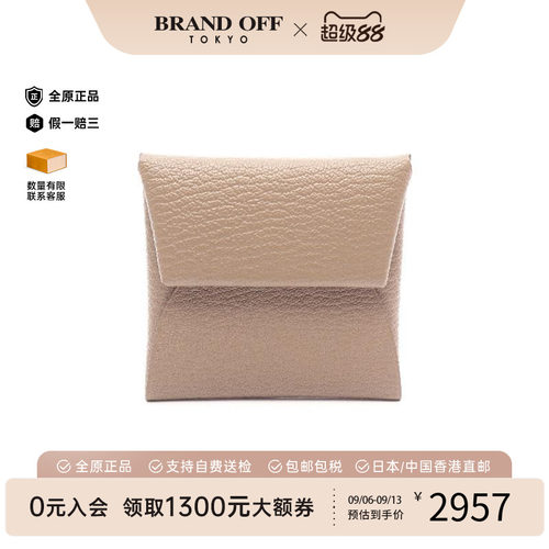 中古Hermes爱马仕零钱包
