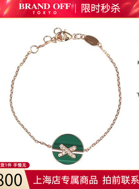 「95新」CHAUMET尚美Jeux de Liens Harmony玫瑰金14-17cm084997