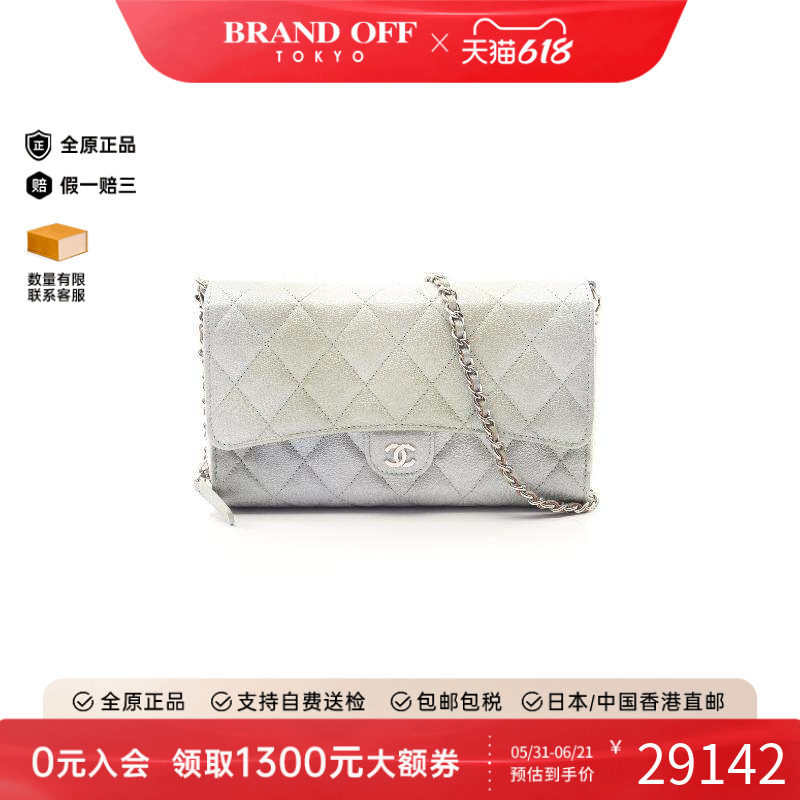 中古Chanel香奈儿女包A级95新chain walletWOC链条钱包斜挎包