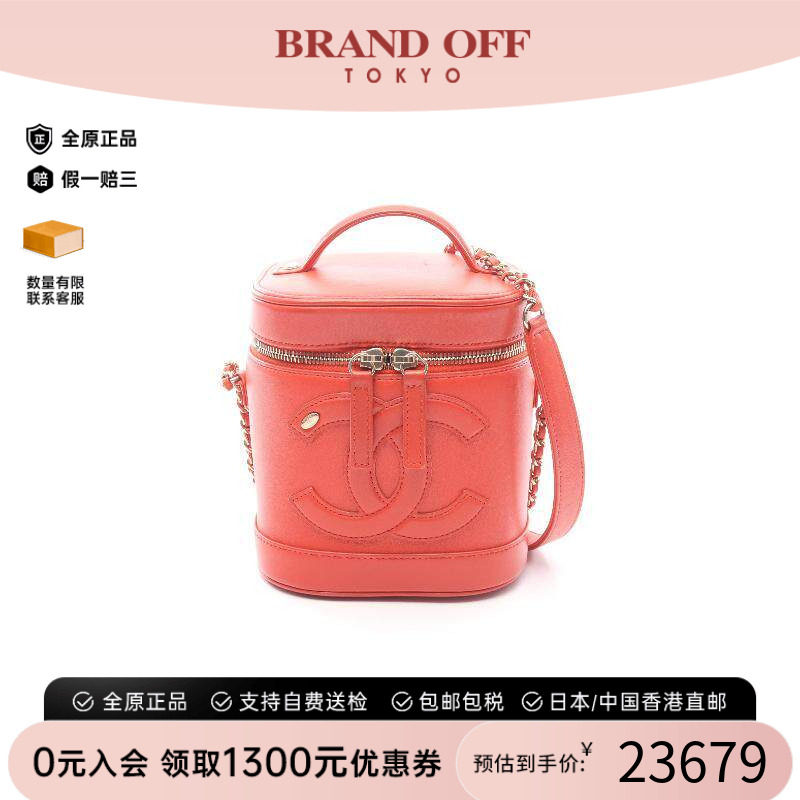 中古Chanel香奈儿斜挎包