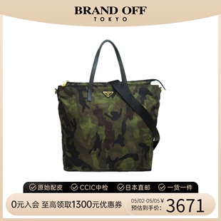 ways35迷彩托特包时尚 中古PRADA普拉达女包A级95新2 休闲BRANDOFF