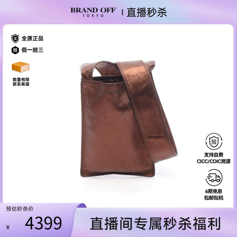 中古Chanel香奈儿斜挎包