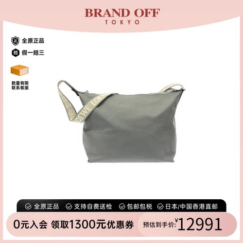 中古LOEWE罗意威牛皮斜挎女包