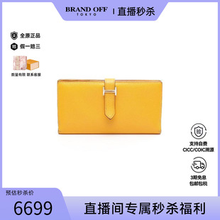 中古Hermes爱马仕女B级9新Bi Wallet双折长钱包长钱包 fold Long