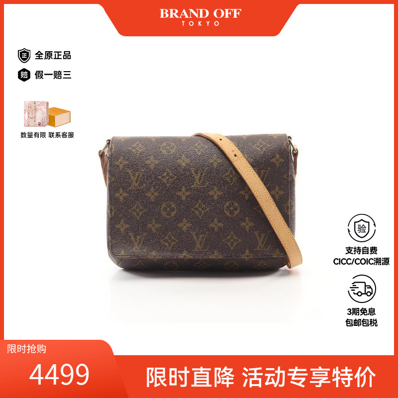 中古LV路易威登单肩包女