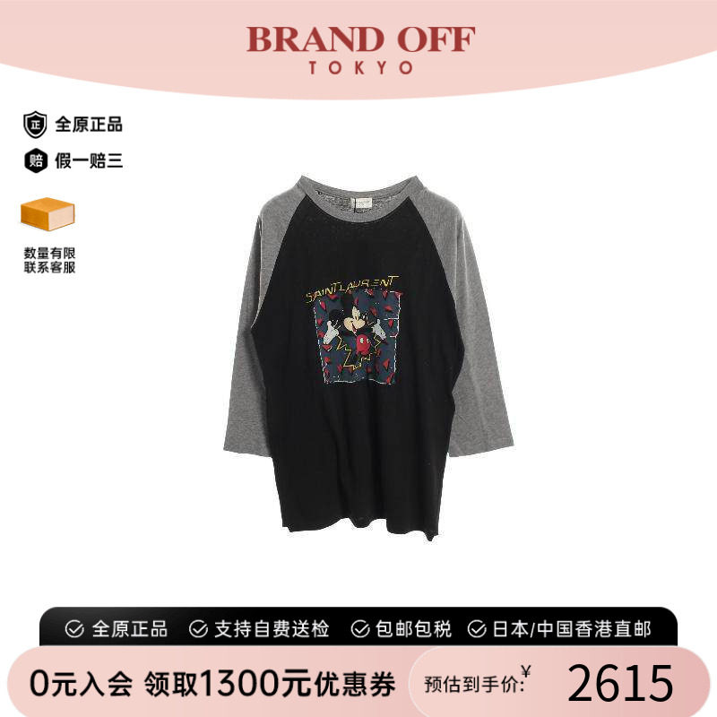 中古YSL圣罗兰上衣レディース棉