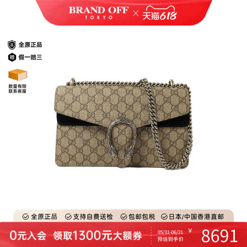 中古Gucci古驰单肩包レディース