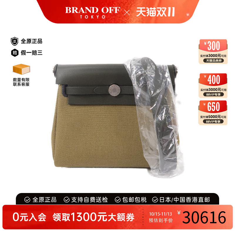 中古Hermes爱马仕单肩包