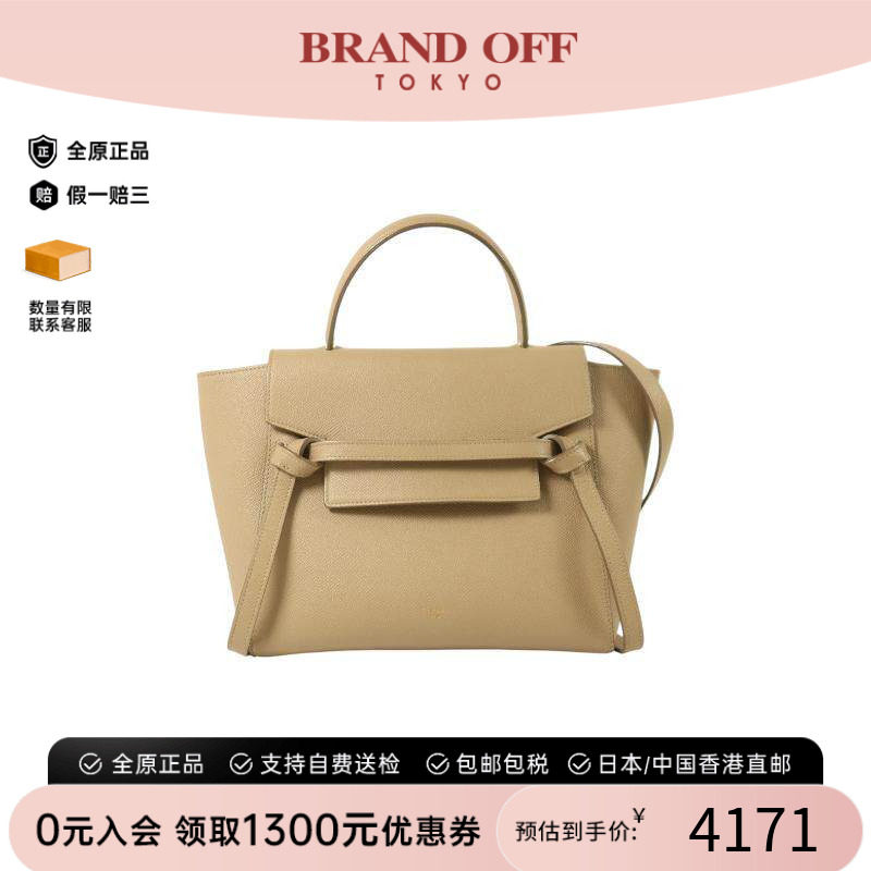 中古Celine赛琳斜挎包レディース