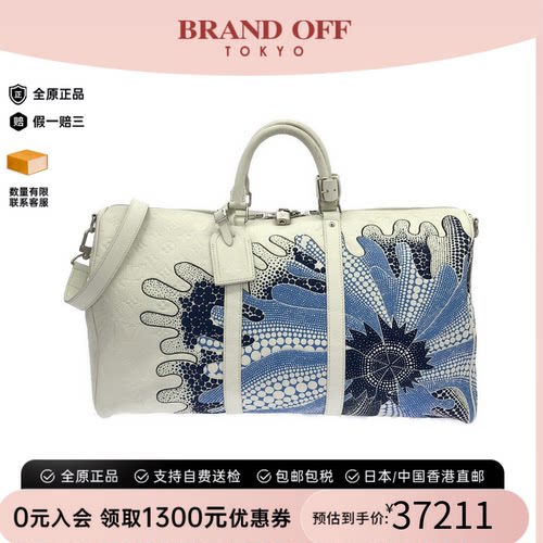 中古LV路易威登牛皮斜挎包