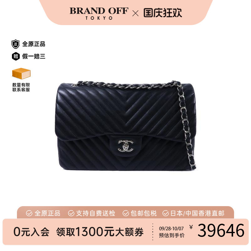 中古Chanel香奈儿斜挎包