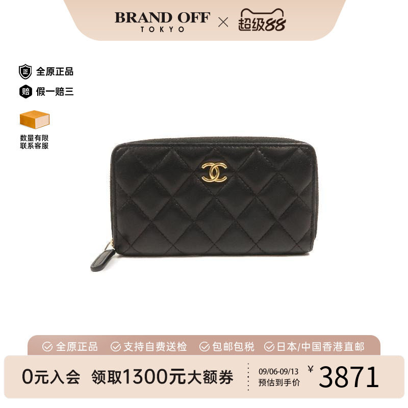 中古Chanel香奈儿长钱包