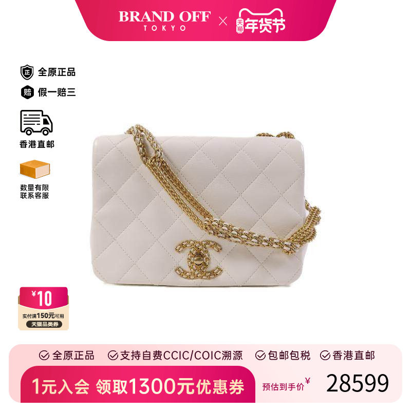 中古Chanel香奈儿女包A级95新shoulder bag斜挎包牛皮单肩包白色