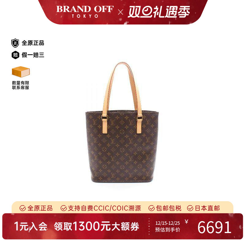 中古LV路易威登女包B级9新Vivian GM薇薇安涂层/防水帆布托特包