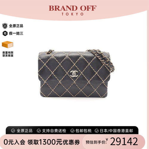 中古Chanel香奈儿单肩包