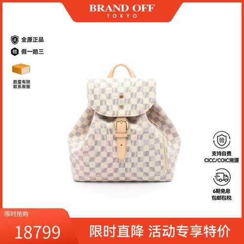 中古LV路易威登双肩包レディース