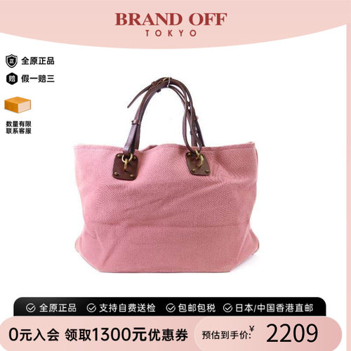 中古BottegaVeneta葆蝶家托特包