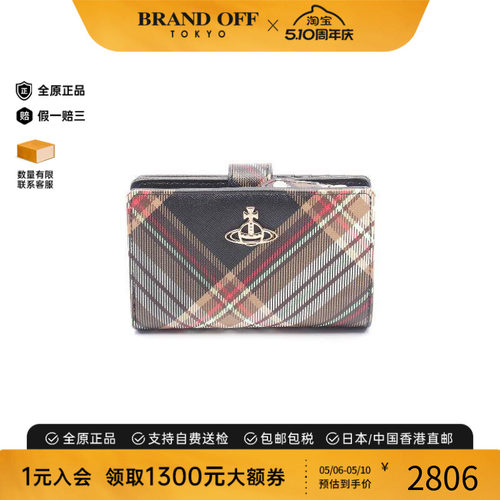中古VivienneWestwood薇薇安