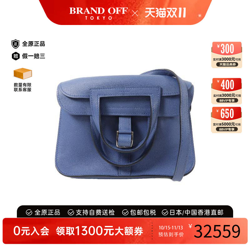 中古Hermes爱马仕斜挎包