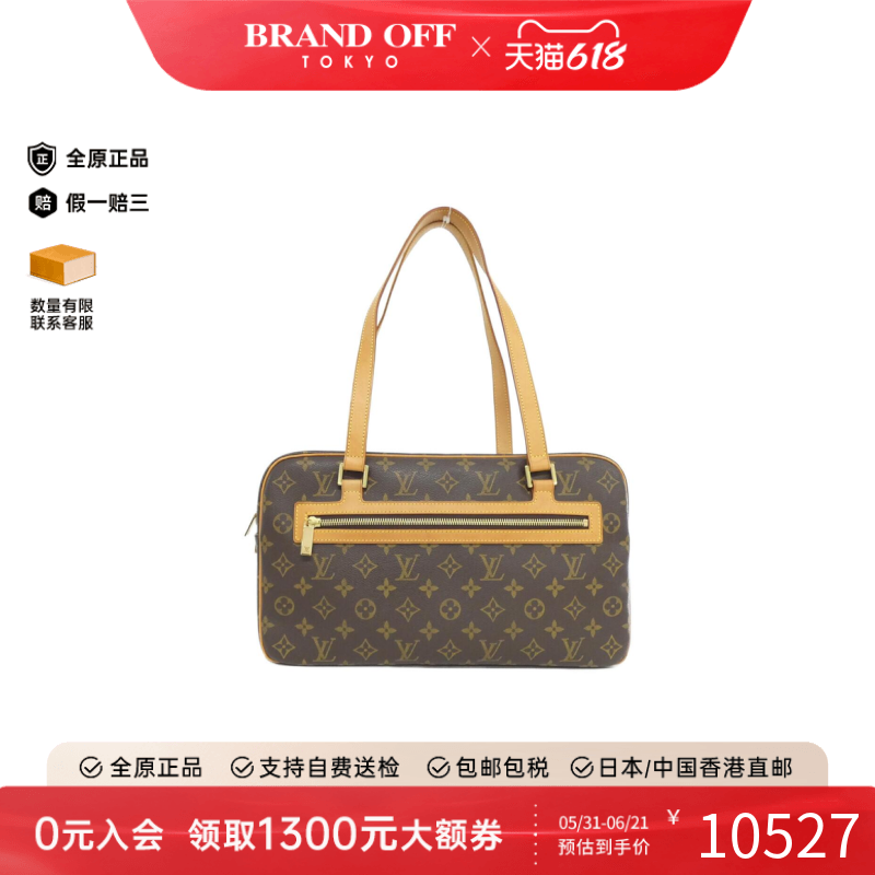 中古LV路易威登女老花单肩包