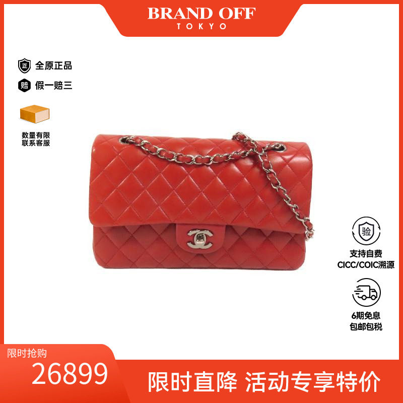 中古Chanel香奈儿单肩包